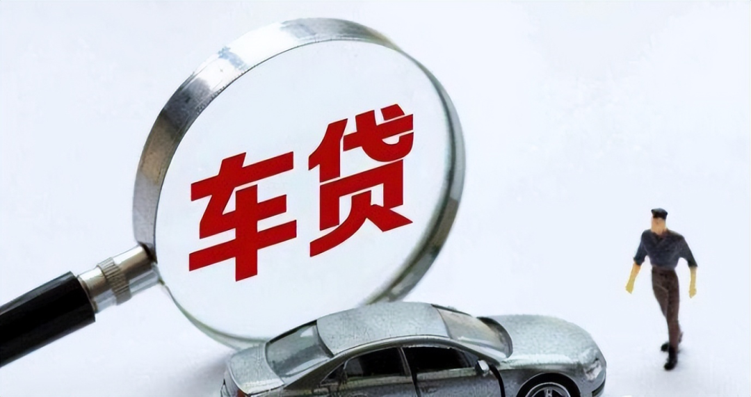 車抵押貸款不壓車(車抵押貸款壓車鑰匙安全嗎現在)？ (http://www.tony-an.com/) 知識問答 第3張