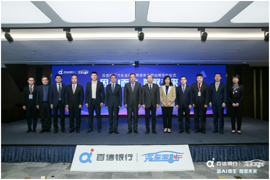 百信車抵押貸款(最新抵押車貸款騙局)？ (http://www.tony-an.com/) 知識問答 第1張