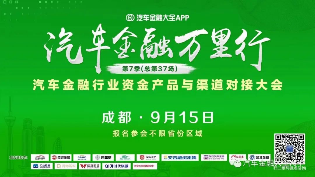 汽車抵押貸款平臺代理(抵押車貸款招代理)？ (http://www.tony-an.com/) 知識問答 第2張