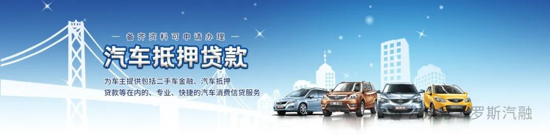 車輛抵押貸款的套路(套路抵押貸款車輛能過戶嗎)？ (http://www.tony-an.com/) 知識問答 第1張