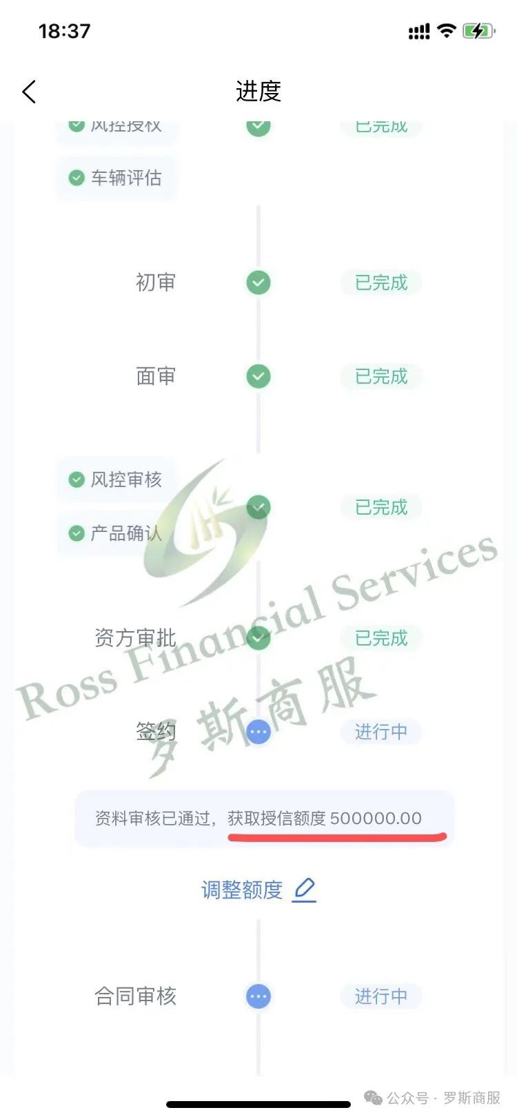 車輛抵押貸款的套路(套路抵押貸款車輛能過戶嗎)？ (http://www.tony-an.com/) 知識問答 第3張