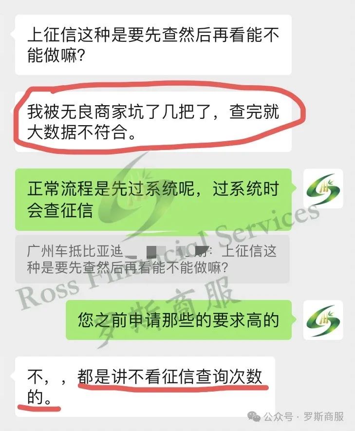 車輛抵押貸款的套路(套路抵押貸款車輛能過戶嗎)？ (http://www.tony-an.com/) 知識問答 第4張