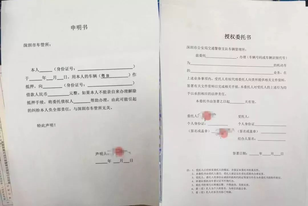 0首付抵押車貸款(抵押貸買車)？ (http://www.tony-an.com/) 知識問答 第1張