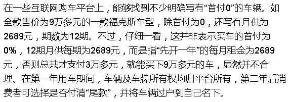 0首付抵押車貸款(汽車抵押付房子首付)？ (http://www.tony-an.com/) 知識(shí)問(wèn)答 第3張