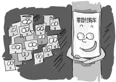 0首付抵押車貸款(汽車抵押付房子首付)？ (http://www.tony-an.com/) 知識(shí)問(wèn)答 第5張
