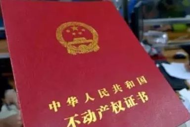 車抵押擔保借款(抵押擔保借款車能過戶嗎)？ (http://www.tony-an.com/) 知識問答 第1張