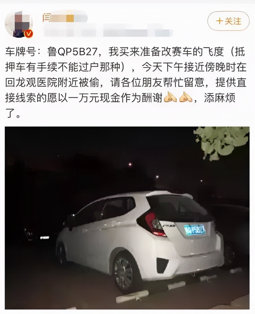 私家車銀行抵押貸款(私家車在銀行抵押貸款)？ (http://www.tony-an.com/) 知識問答 第17張