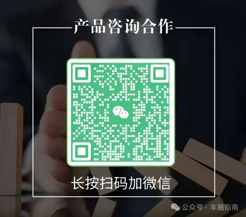 車輛抵押貸款不看征信的(抵押車貸查征信嗎)？ (http://www.tony-an.com/) 知識問答 第2張