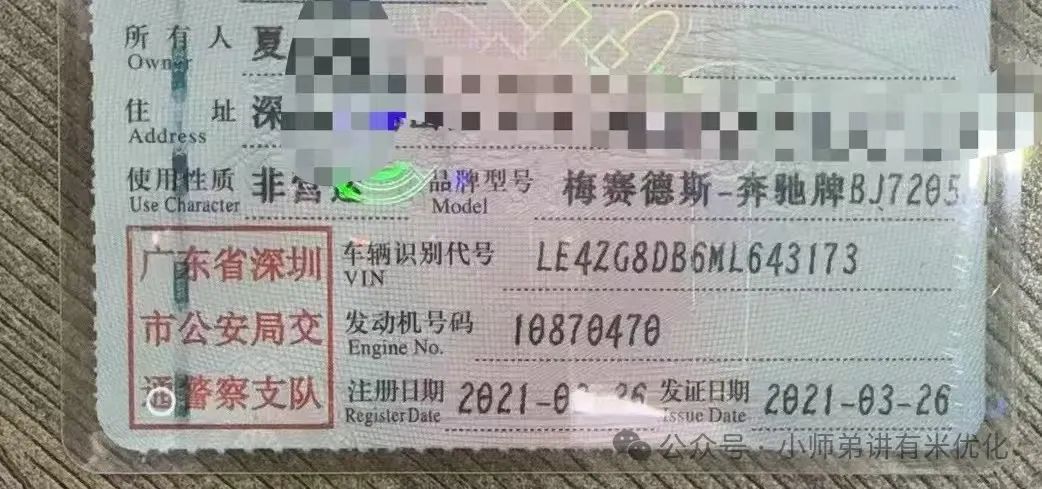 車輛大綠本抵押貸款(車貸抵押綠本)？ (http://www.tony-an.com/) 知識問答 第6張