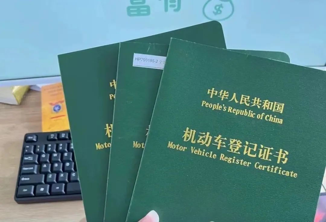 汽車抵押貸款利息算法(抵押車輛利息多少算合法)？ (http://www.tony-an.com/) 知識問答 第3張