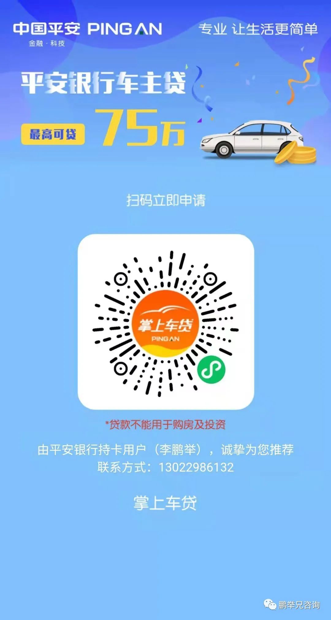 全款車汽車抵押貸款(抵押貸款車貸)？ (http://www.tony-an.com/) 知識(shí)問答 第1張