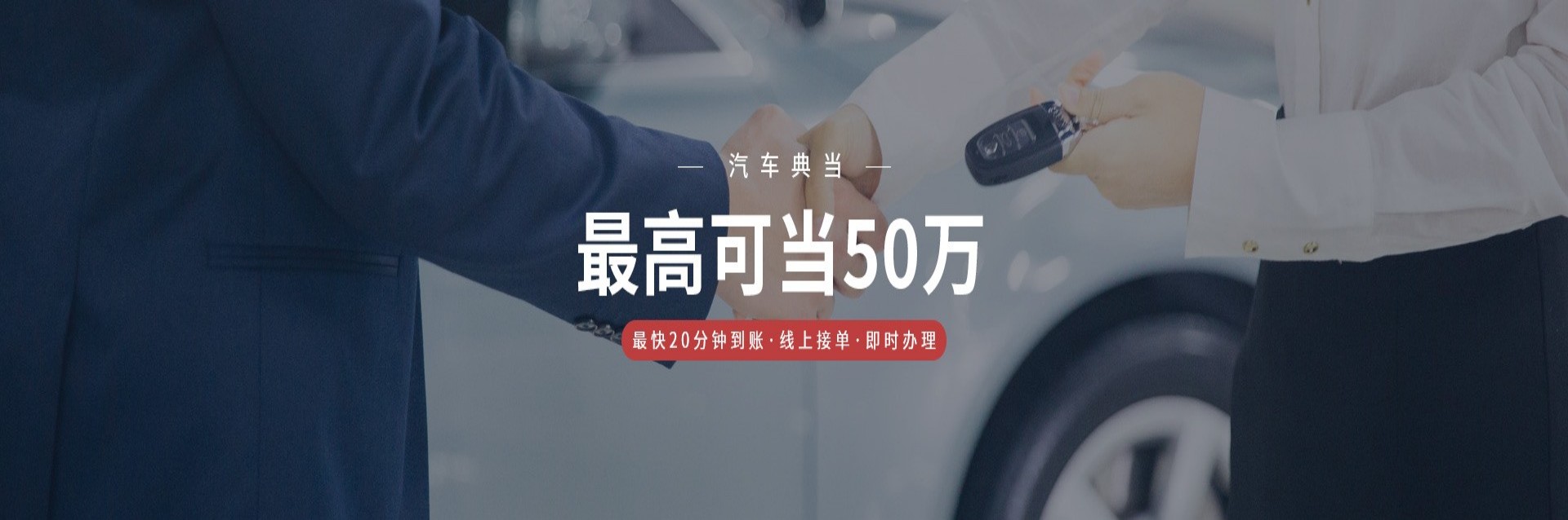 汽車能否抵押貸款(抵押車貸款還能貸款買房嗎)？ (http://www.tony-an.com/) 知識問答 第3張