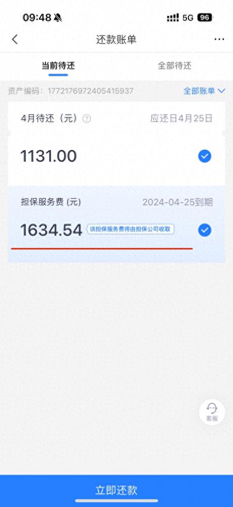 免抵押車貸款(車子免抵押貸款)？ (http://www.tony-an.com/) 知識(shí)問答 第1張