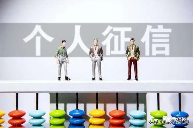 車輛抵押貸款不看征信大數(shù)據(jù)(車輛抵押貸款在征信上怎么顯示)？ (http://www.tony-an.com/) 知識問答 第4張