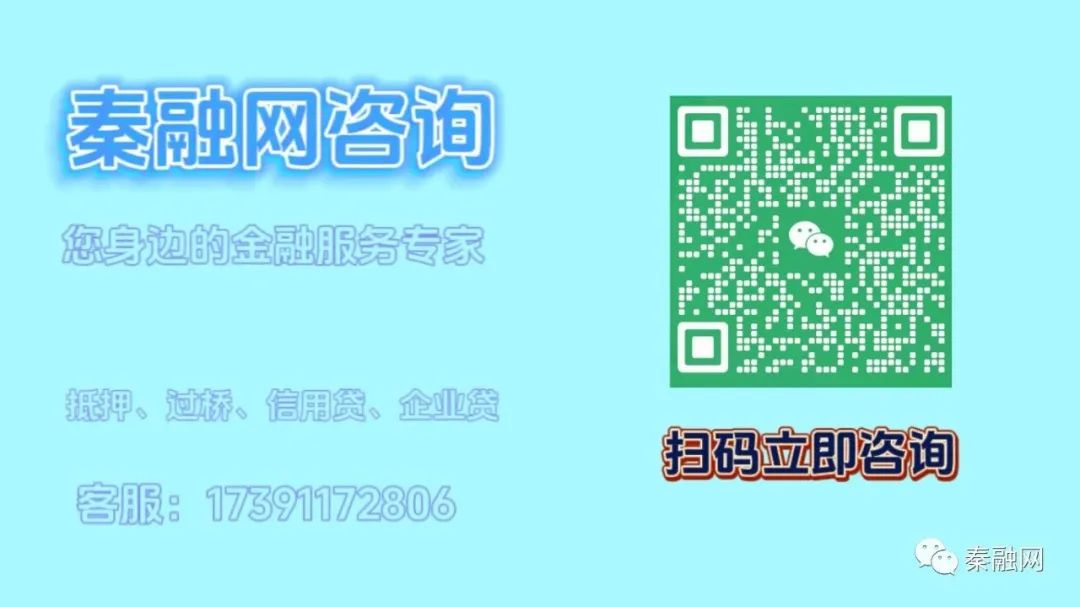 車輛抵押貸款不看征信大數(shù)據(jù)(車輛抵押貸款在征信上怎么顯示)？ (http://www.tony-an.com/) 知識問答 第5張