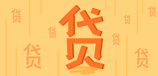 車抵押貸款 利率(抵押汽車貸款利率)？ (http://www.tony-an.com/) 知識問答 第1張