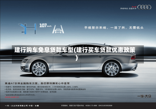 建行全款車抵押貸款(建行車抵押貸多久到賬)？ (http://www.tony-an.com/) 知識問答 第1張