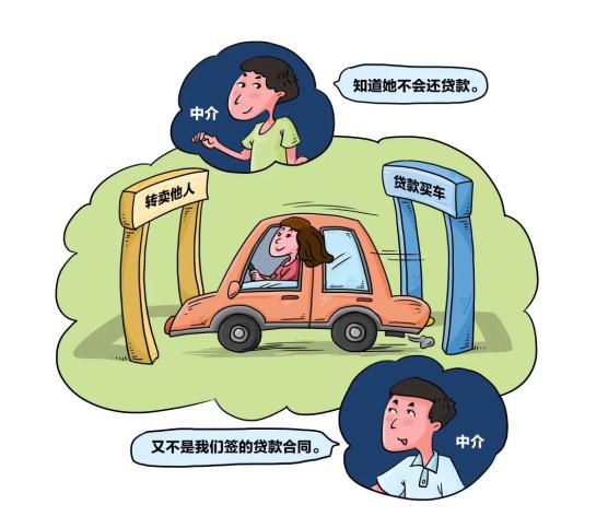 車輛抵押貸公司(抵押貸車輛公司有風險嗎)？ (http://www.tony-an.com/) 知識問答 第2張