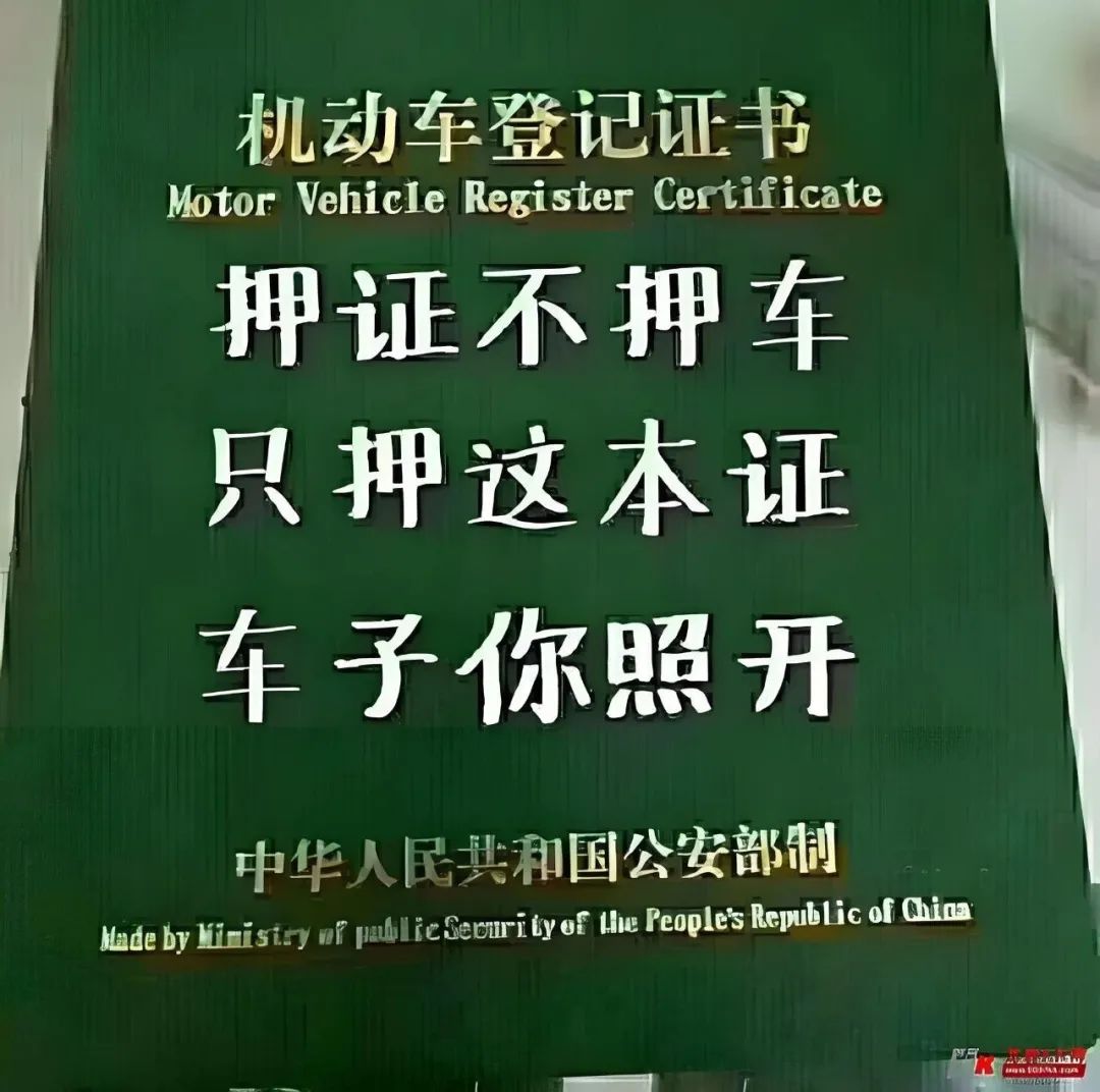 辦理車輛抵押借款(抵押車輛貸款流程)？ (http://www.tony-an.com/) 知識(shí)問答 第3張