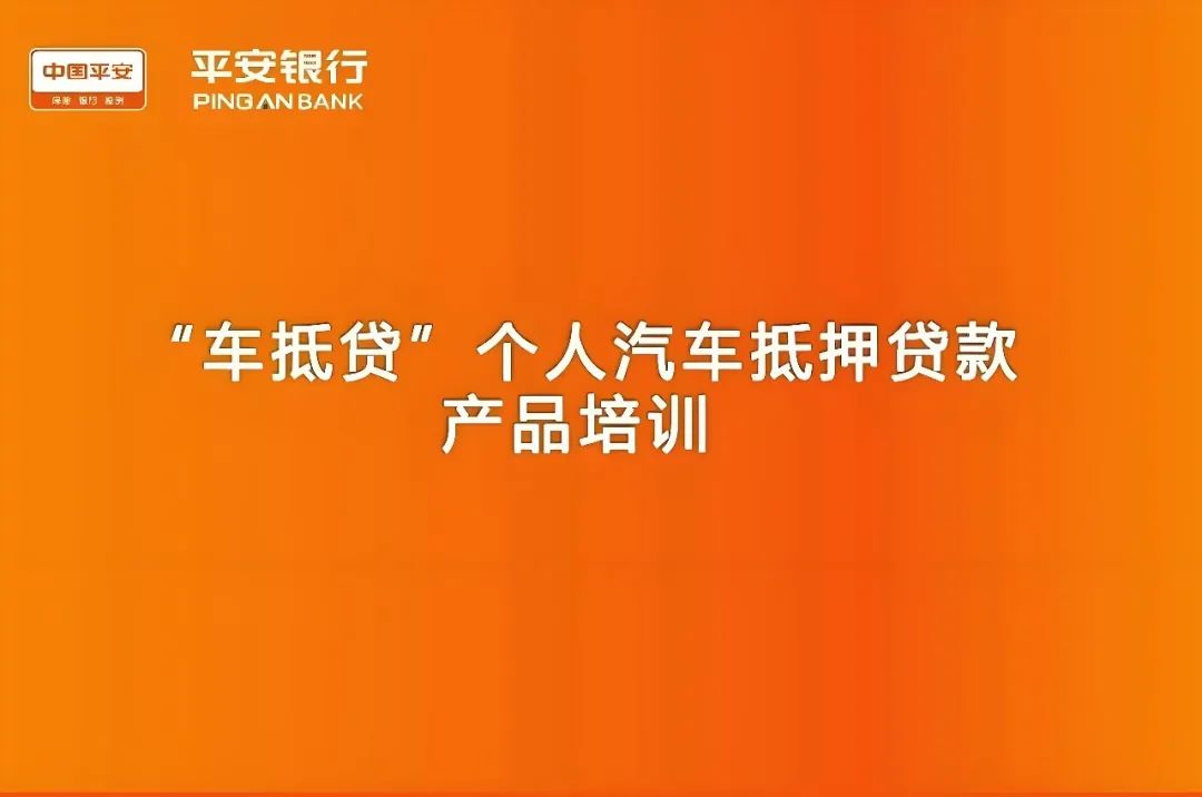 汽車抵押貸款,不押車,有車就能抵(車抵押貸款可以買房嗎)？ (http://www.tony-an.com/) 知識問答 第1張