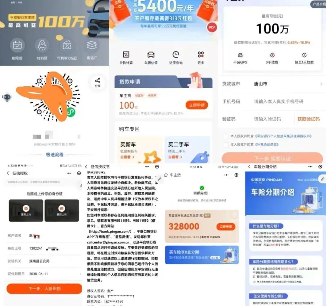 汽車抵押貸款,不押車,有車就能抵(車抵押貸款可以買房嗎)？ (http://www.tony-an.com/) 知識問答 第3張