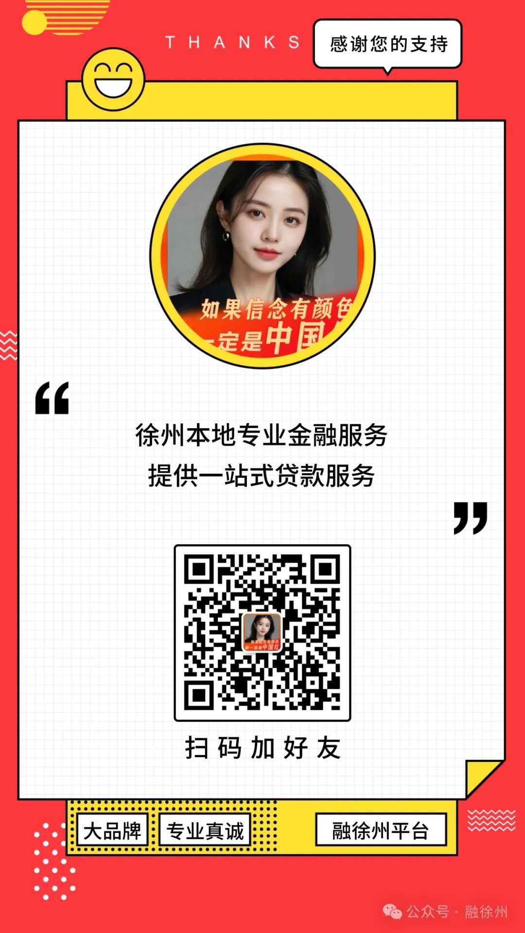 汽車抵押貸款,不押車,有車就能抵(車抵押貸款可以買房嗎)？ (http://www.tony-an.com/) 知識問答 第4張