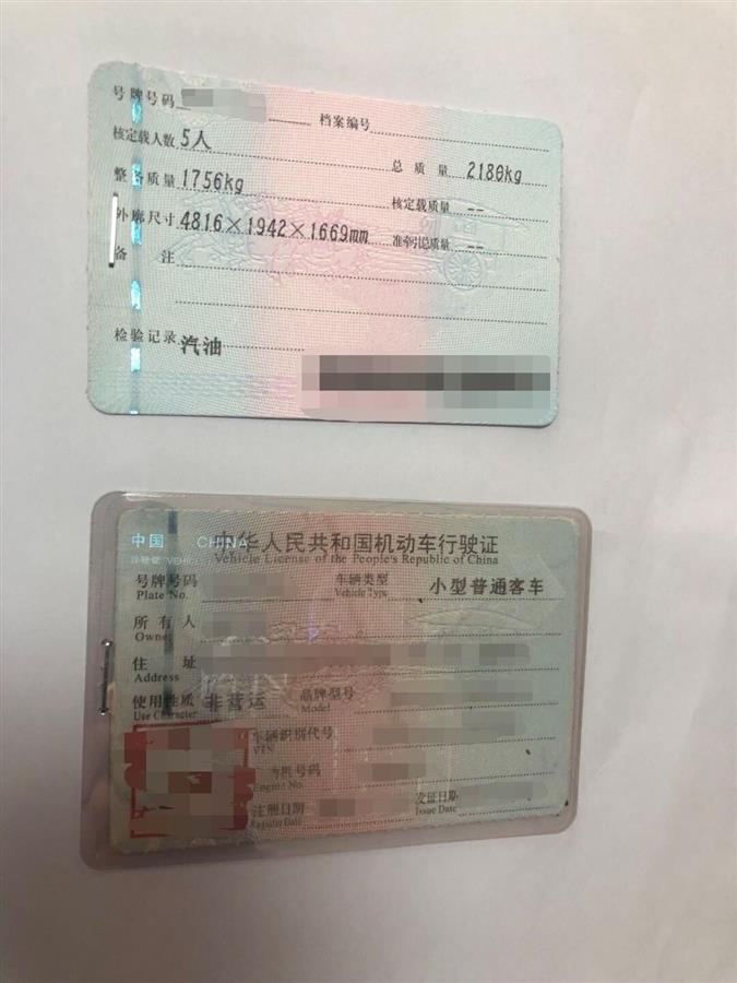 汽車抵押借款質押(抵押借款質押汽車合法嗎)？ (http://www.tony-an.com/) 知識問答 第3張