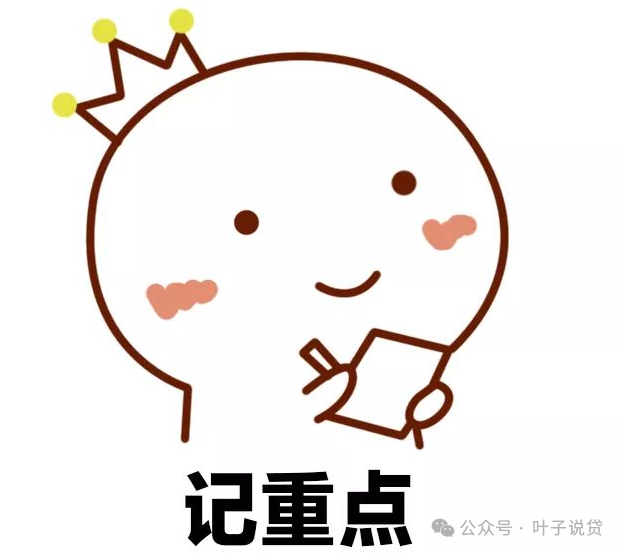 不看征信的車輛抵押借款(抵押車貸款看征信不)？ (http://www.tony-an.com/) 知識(shí)問(wèn)答 第5張