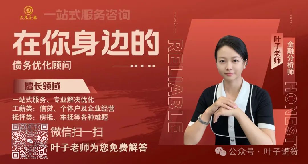 不看征信的車輛抵押借款(抵押車貸款看征信不)？ (http://www.tony-an.com/) 知識(shí)問(wèn)答 第6張
