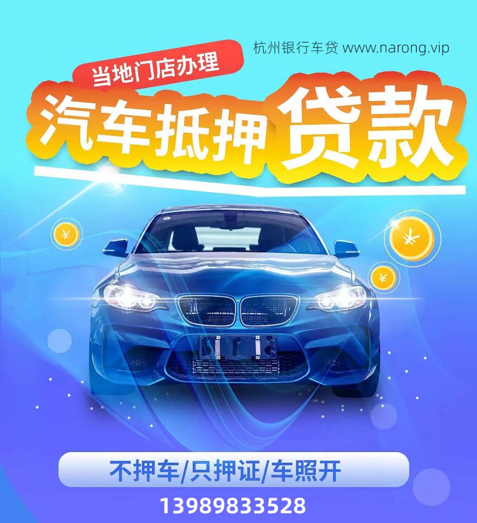 車貸抵押汽車gps(汽車抵押貸款gps怎么收費)？ (http://www.tony-an.com/) 知識問答 第1張