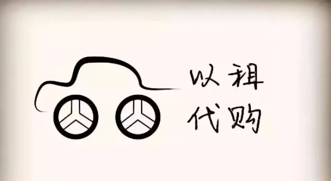 易車貸款利息多少(利息貸款易車貸可靠嗎)？ (http://www.tony-an.com/) 知識問答 第1張