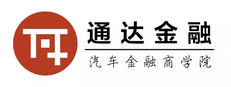 易車貸款利息多少(利息貸款易車貸可靠嗎)？ (http://www.tony-an.com/) 知識問答 第2張
