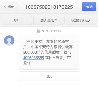 上海平安車子抵押貸款咨詢(上海車抵押貸款公司)？ (http://www.tony-an.com/) 知識問答 第11張