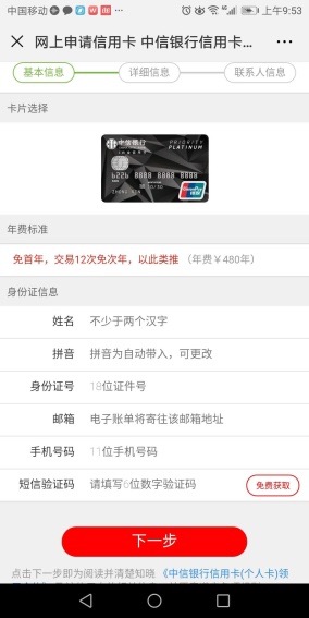 上海平安車子抵押貸款咨詢(上海車抵押貸款公司)？ (http://www.tony-an.com/) 知識問答 第5張