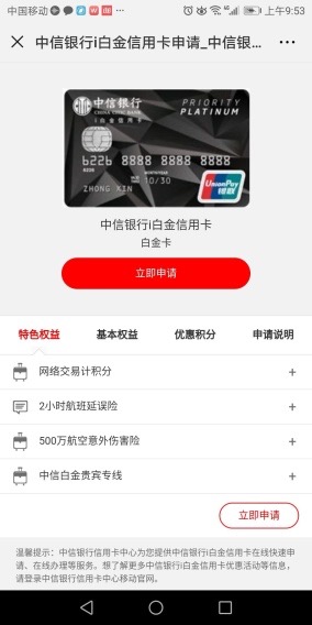 上海平安車子抵押貸款咨詢(上海車抵押貸款公司)？ (http://www.tony-an.com/) 知識問答 第6張
