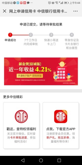 上海平安車子抵押貸款咨詢(上海車抵押貸款公司)？ (http://www.tony-an.com/) 知識問答 第7張
