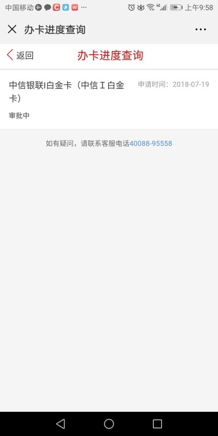 上海平安車子抵押貸款咨詢(上海車抵押貸款公司)？ (http://www.tony-an.com/) 知識問答 第8張