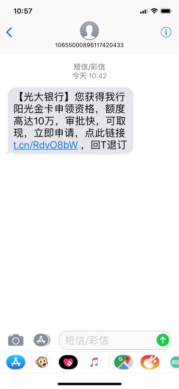 上海平安車子抵押貸款咨詢(上海車抵押貸款公司)？ (http://www.tony-an.com/) 知識問答 第9張