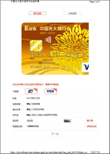 上海平安車子抵押貸款咨詢(上海車抵押貸款公司)？ (http://www.tony-an.com/) 知識問答 第10張
