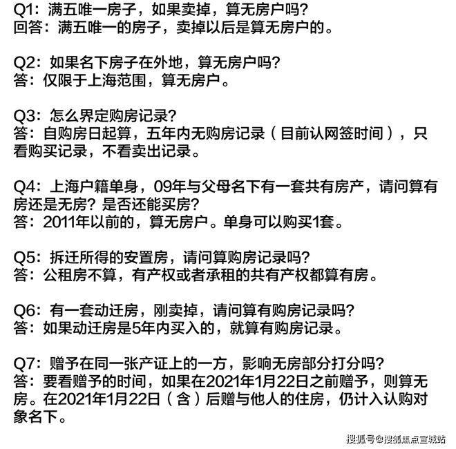 上海平安車子抵押拿貸款(上海汽車抵押貸款哪個平臺好)？ (http://www.tony-an.com/) 知識問答 第35張
