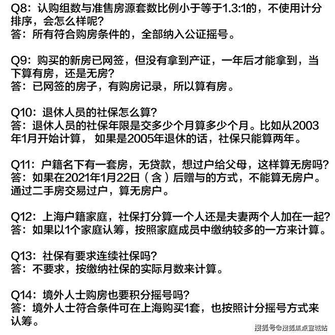 上海平安車子抵押拿貸款(上海汽車抵押貸款哪個平臺好)？ (http://www.tony-an.com/) 知識問答 第36張