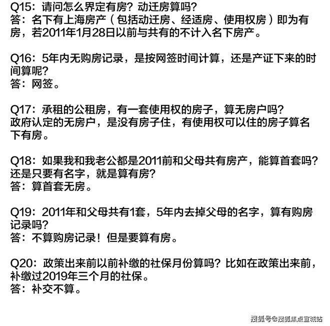 上海平安車子抵押拿貸款(上海汽車抵押貸款哪個平臺好)？ (http://www.tony-an.com/) 知識問答 第37張