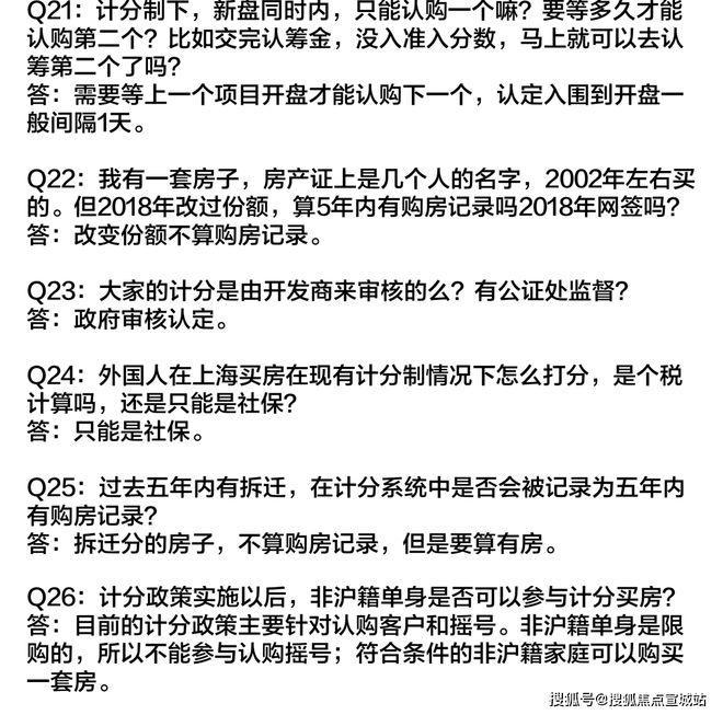上海平安車子抵押拿貸款(上海汽車抵押貸款哪個平臺好)？ (http://www.tony-an.com/) 知識問答 第38張