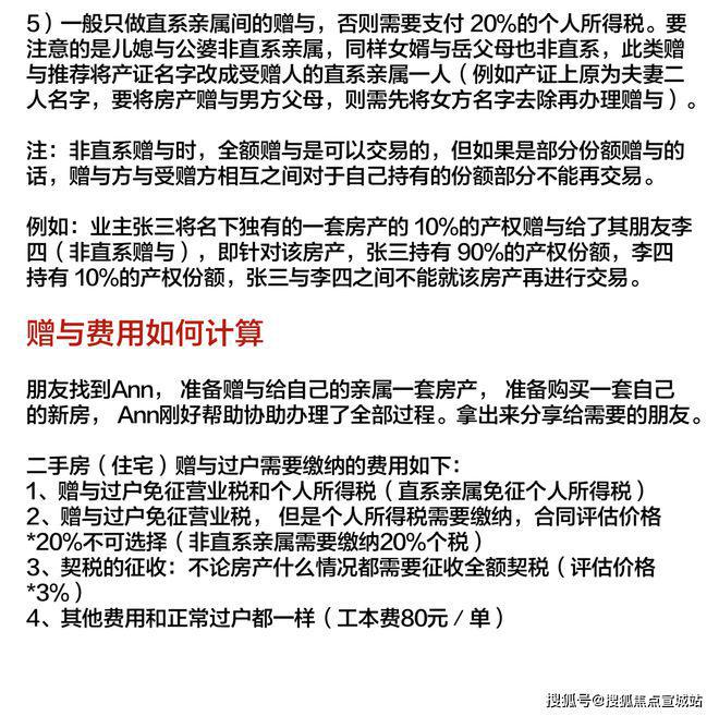 上海平安車子抵押拿貸款(上海汽車抵押貸款哪個平臺好)？ (http://www.tony-an.com/) 知識問答 第44張