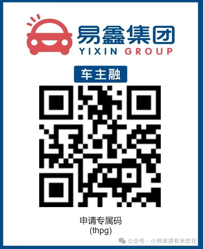 上海車子抵押貸款公司查詢(上海汽車抵押貸款哪個平臺正規)？ (http://www.tony-an.com/) 知識問答 第8張