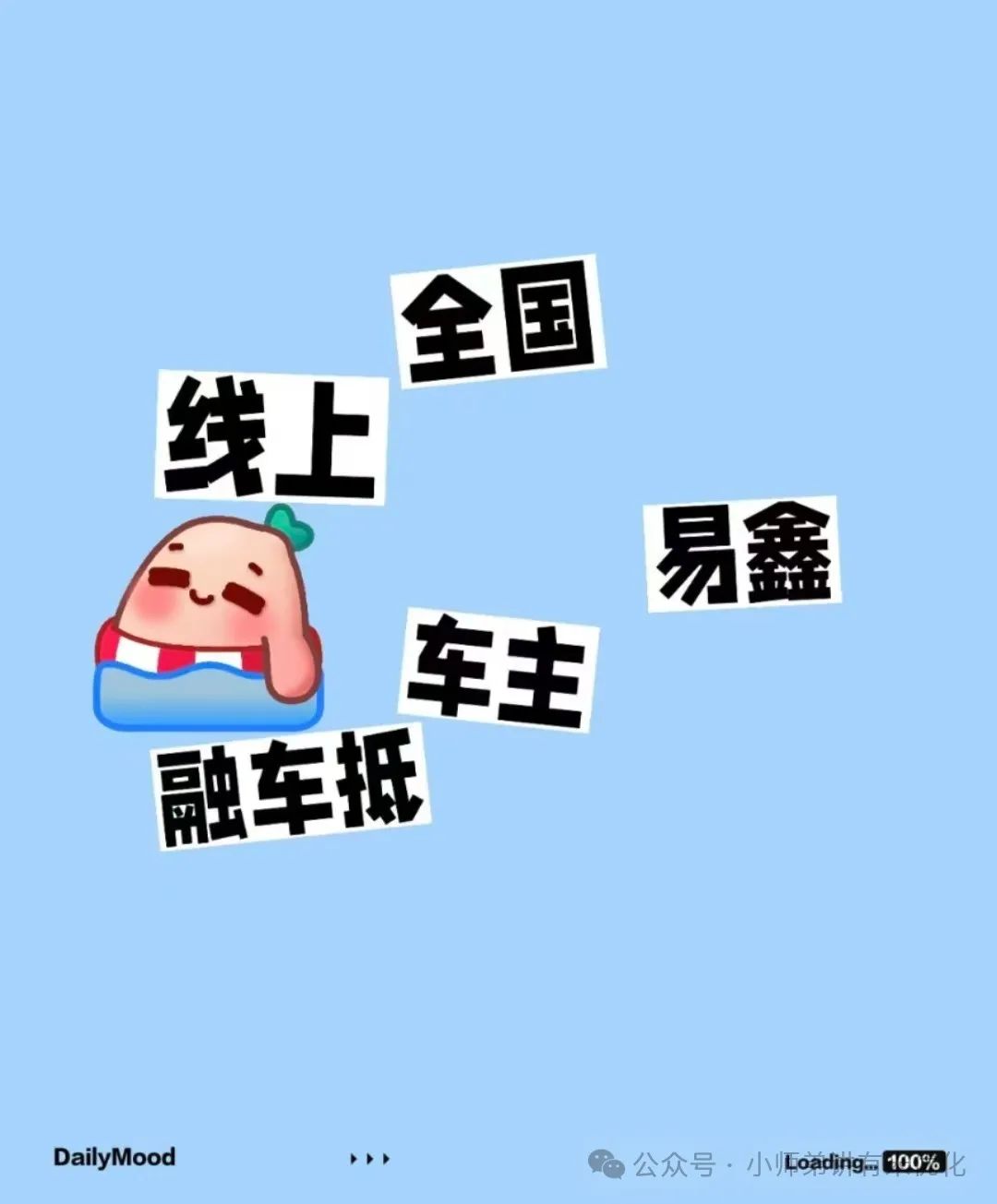 上海車子抵押貸款公司查詢(上海汽車抵押貸款哪個平臺正規)？ (http://www.tony-an.com/) 知識問答 第9張