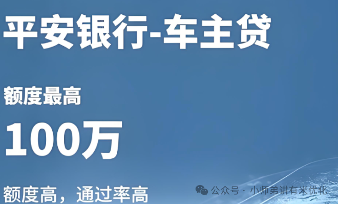 上海車子抵押貸款公司查詢(上海汽車抵押貸款哪個平臺正規)？ (http://www.tony-an.com/) 知識問答 第3張