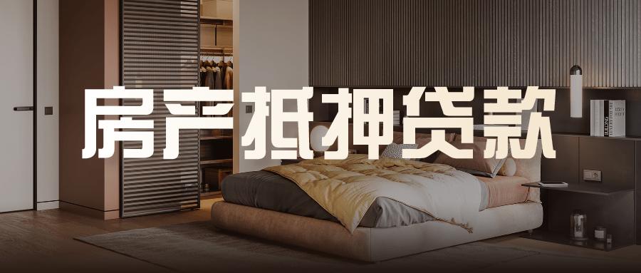 代理上海車子抵押貸款(上海做車抵貸有哪些公司)？ (http://www.tony-an.com/) 知識問答 第3張