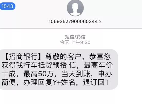 上海車子抵押貸款平臺有哪些(上海汽車抵押貸)？ (http://www.tony-an.com/) 知識問答 第2張