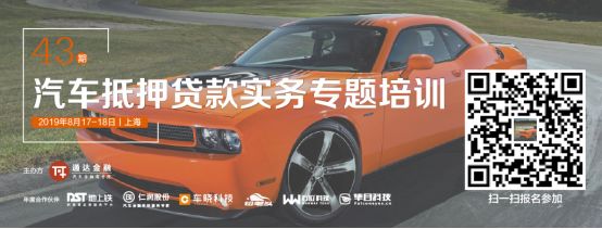 上海車子抵押貸款平臺有哪些(上海汽車抵押貸)？ (http://www.tony-an.com/) 知識問答 第5張